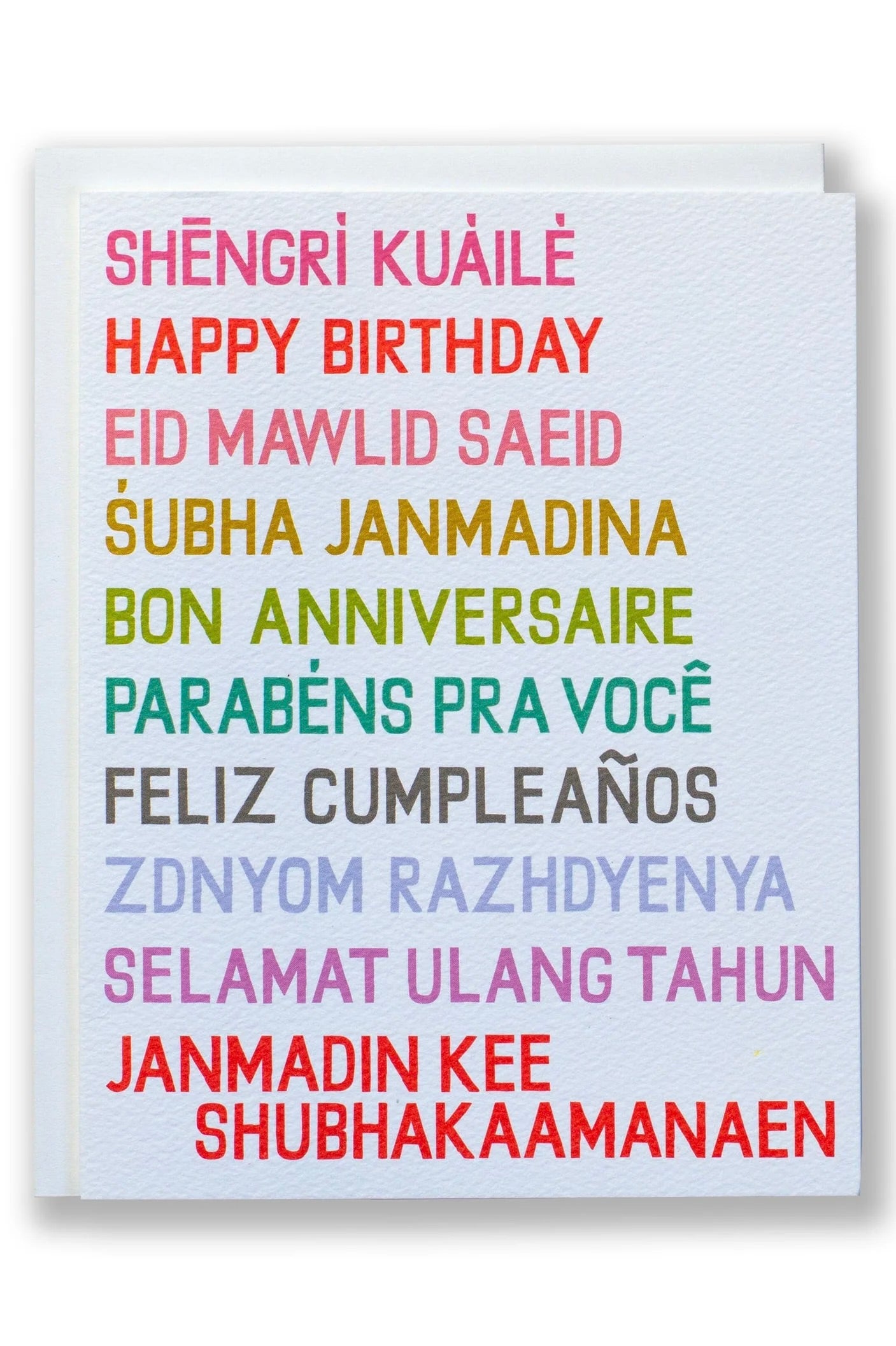 Banquet Note Card / Universal Birthday Card